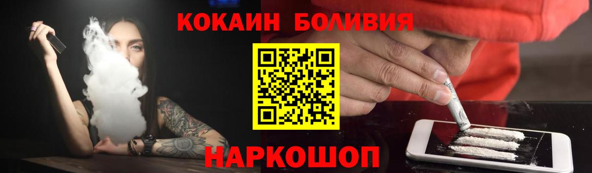 Кокаин  закладка  Мичуринск  КОКАИН Перу  Вход с VPN 
