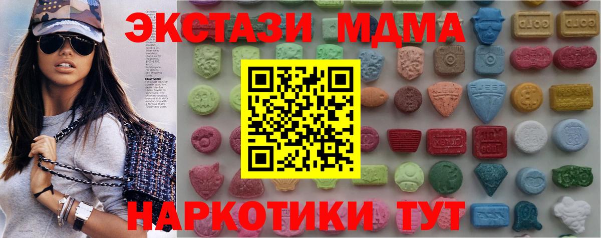 Ecstasy Cube Мичуринск