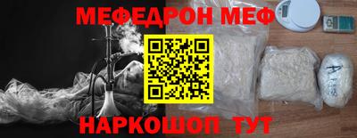 кокаин премиум Гусев