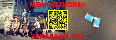 прущая мука Гусиноозёрск