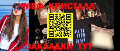 ешки Гусь-Хрустальный