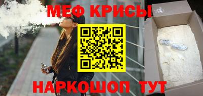 прущая мука Гусиноозёрск