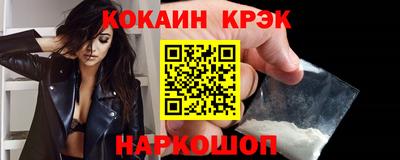 прущая мука Гусиноозёрск