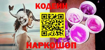 кокаин премиум Гусев