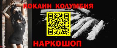 прущая мука Гусиноозёрск