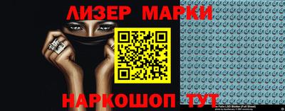 кокаин премиум Гусев
