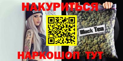 прущая мука Гусиноозёрск