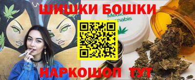 кокаин премиум Гусев