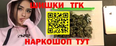 прущая мука Гусиноозёрск