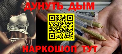 прущая мука Гусиноозёрск