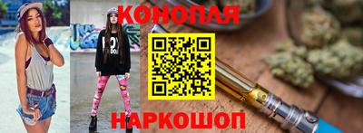 прущая мука Гусиноозёрск