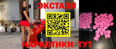ешки Гусь-Хрустальный