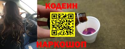 кокаин премиум Гусев