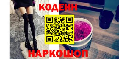 кокаин премиум Гусев