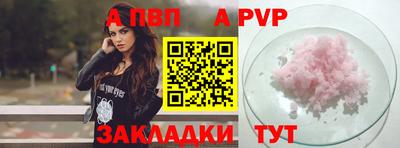 кокаин премиум Гусев