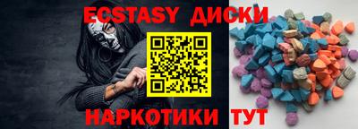 прущая мука Гусиноозёрск