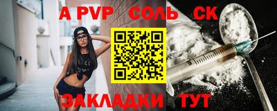 кокаин премиум Гусев