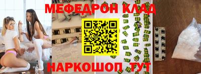 прущая мука Гусиноозёрск
