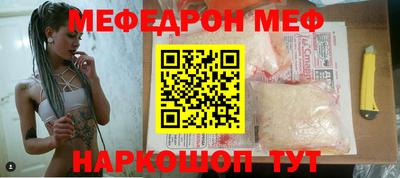 прущая мука Гусиноозёрск