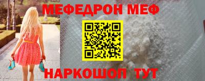 прущая мука Гусиноозёрск