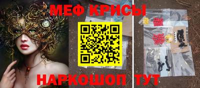 прущая мука Гусиноозёрск