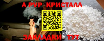 кокаин премиум Гусев