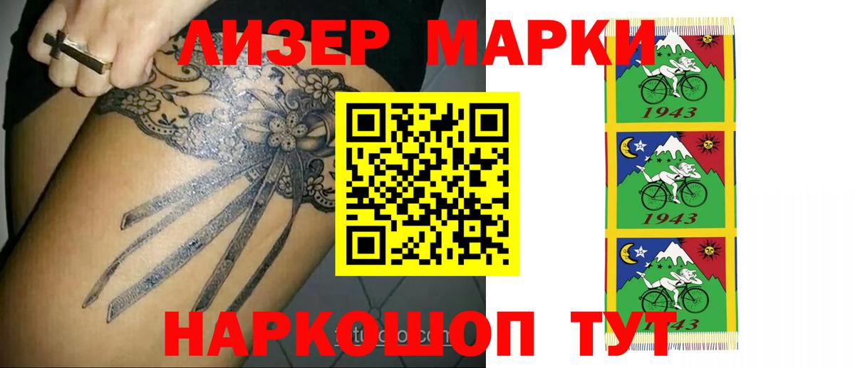 ЛСД экстази ecstasy  ЛСД экстази кислота  Вход с VPN  Мичуринск 