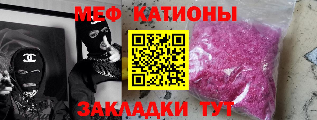 Мефедрон VHQ  Меф  Вход с VPN  Мичуринск  Мефедрон mephedrone 