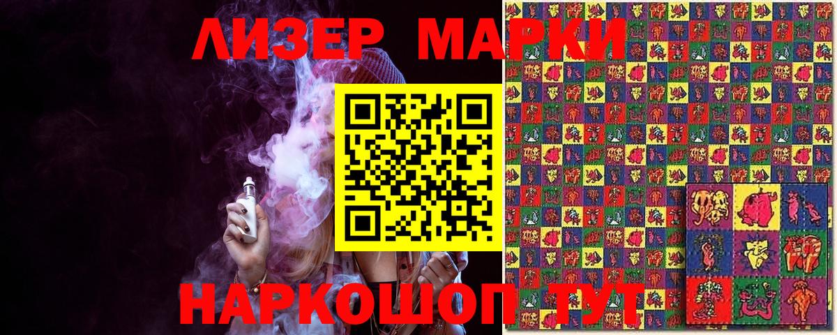Марки N-bome 1,5мг  Марки N-bome  Мичуринск  Вход с VPN  Марки N-bome 1,5мг 