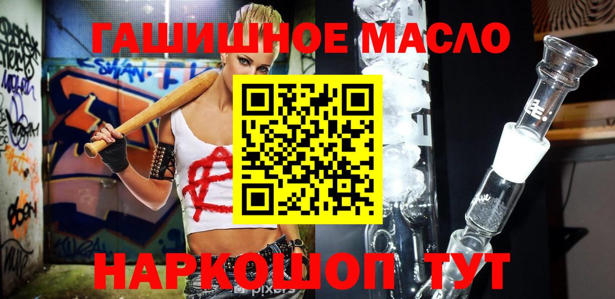 ТГК вейп с тгк Мичуринск