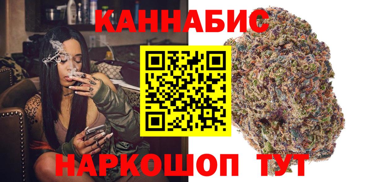 Бошки Шишки Amnesia  Вход с VPN  Мичуринск  Марихуана Amnesia  Бошки Шишки тримм 